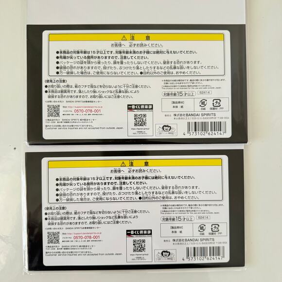 2 Haoh No Shou with One Piece Treasure Cruise Ichiban Kuji Visual 3D Plate Board - Picture 5 of 8